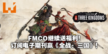 电子期刊《Wanuxi 玩客》Vol.3正式上线！从游戏最大恶性事件看到疫情中的人性！