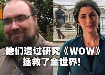 电子期刊《Wanuxi 玩客》Vol.4正式上线！游戏竟然拯救了你我的性命！