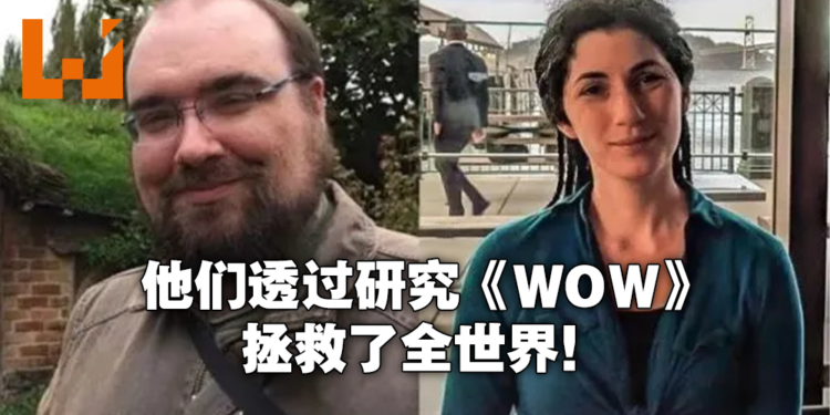 电子期刊《Wanuxi 玩客》Vol.4正式上线！游戏竟然拯救了你我的性命！