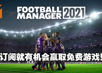 电子期刊《Wanuxi 玩客》Vol.6正式上线！E3重点新闻回顾以及Take-Two发布会吐槽！