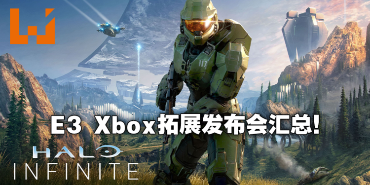 电子期刊《Wanuxi 玩客》Vol.8正式上线！Xbox拓展发布会新游戏情报汇总！