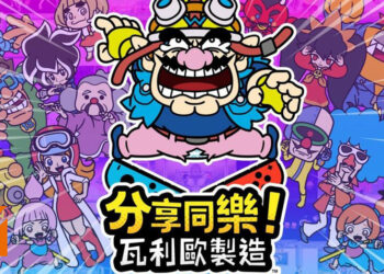 【E3 2021游戏展】《分享同乐！瓦利欧制造》将于9月10日上市！超过200款的双人同乐小游戏！