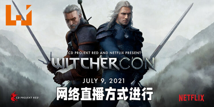 Netflix与CD Projekt RED合作举办WitcherCon！将会以网络直播方式举行！