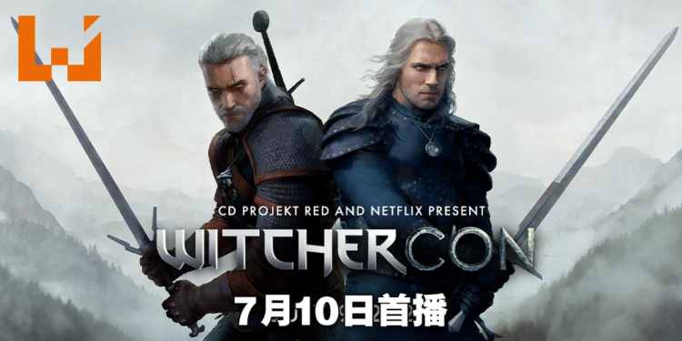 WitcherCon网络直播将在7月10日首播！Netflix版真人Geralt将现身直播并带来惊喜！