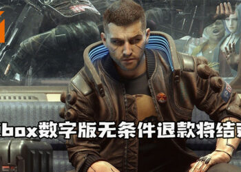 Xbox《Cyberpunk 2077》数字版无条件退款，将于7月6日结束！
