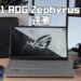 Wanuxi评测ROG Zephyrus G14 2021版本电竞笔电!酷炫外观、强力硬件集结一体!