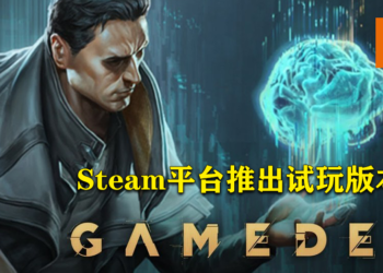 《Gamedec》在Steam上释出免费试玩版！游戏预计会在9月17日发售！