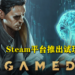 《Gamedec》在Steam上释出免费试玩版!游戏预计会在9月17日发售!