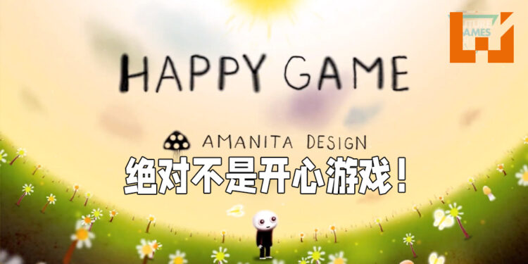 【E3 2021游戏展】《Happy Game》释出实机演示影片!这就是名副其实的挂羊头卖狗肉啊!