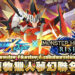 《ROCKMAN X DiVE》与《Monster Hunter Rise》联动正式开跑!「ViA」与「RiCO」正式加入狩猎!