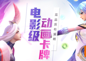 随心放置，奔赴冒险！电影级动画卡牌手游正式上线！《上古王冠》公布首发独家福利！