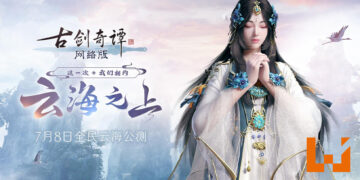 《古剑奇谭网络版 PC》将会在7月8日开启全民云海公测！公测期间开放让所有玩家免费试玩！