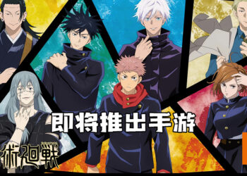 《咒术回战》手游版公布！将以RPG形式登陆手机双平台！