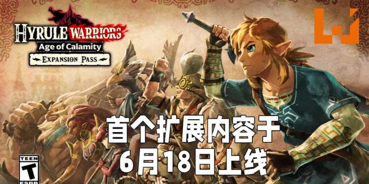 【E3 2021游戏展】《塞尔达无双:灾厄启示录》首个扩展内容正式公布!「Pulse of the Ancient」将在6月18日上线!