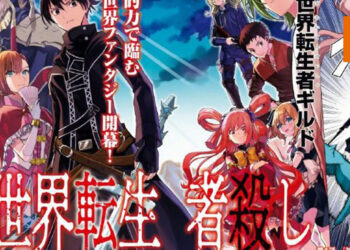 一次得罪8部热门轻小说！角川异世界新作《杀死异世界转生者》只出一集就被腰斩！