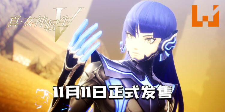 【E3 2021游戏展】《真·女神转生 V》释出全新预告!将于11月11日正式发售!