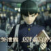 爆料称《真·女神转生 V》页面意外泄露！将于11月11日登Switch平台！