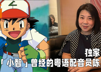 【独家】Wanuxi专访资深粤语配音员陈凯婷！曾为「小智」以及「八神太一」配音！