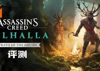 Wanuxi评测《Assassin’s Creed Valhalla》「Wrath of the Druid」！与全新的盟友在爱尔兰冒险！