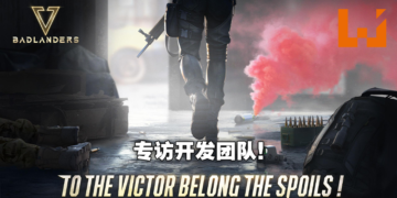 Wanuxi专访《Badlanders》开发团队！力求多样玩法以及公平无外挂的游戏环境！
