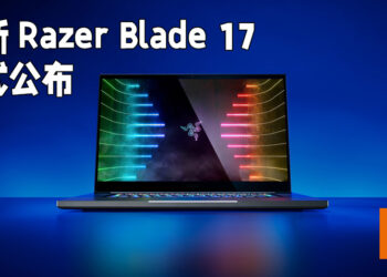 Razer正式公布Razer Blade 17！搭载了超强11代Intel处理器以及RTX 3080显示卡！