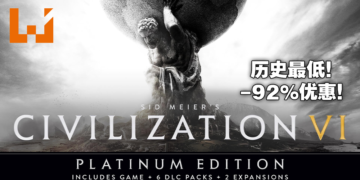 骨头折到你都认不得！《Civilization VI》Platinum Edition史低折扣高达92%，只要RM40.40！