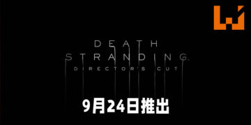 【State of Play】《Death Stranding》导演剪辑版正式开放预购！将会在9月24日推出！