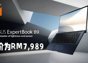 ASUS推出次世代ExpertBook B9笔电！售价为RM7,989！