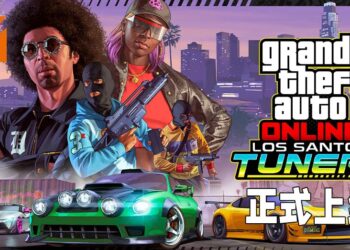 《GTA Online: Los Santos Tuners》正式上线！除了新车以及赛道以外还有新的音乐！