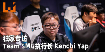 【独家】Wanuxi专访IO Esports以及Team SMG执行长Kenchi Yap！浅谈电竞界从今往后的发展！