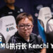 【独家】Wanuxi专访IO Esports以及Team SMG执行长Kenchi Yap!浅谈电竞界从今往后的发展!