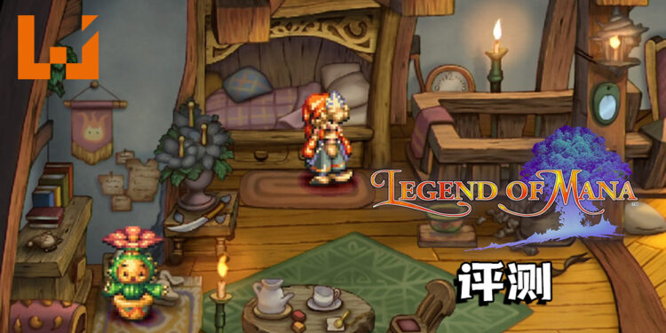 Wanuxi评测《Legend of Mana》高清重置版!重温22年前的经典之作!