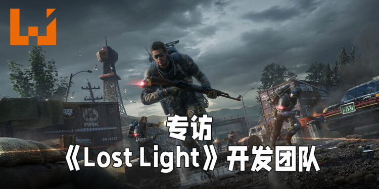 Wanuxi专访《Lost Light》开发团队！为了确保游戏经济系统的平衡而时刻进行检查！
