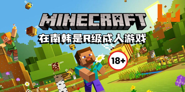 《Minecraft》在南韩是R级成人游戏！强制玩家使用Xbox Live账号登陆！