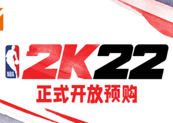 《NBA 2K22》开放预购！适逢NBA75周年纪念推出特别版让玩家选购！