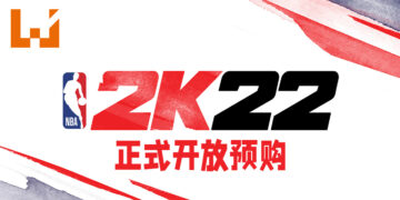 《NBA 2K22》开放预购！适逢NBA75周年纪念推出特别版让玩家选购！