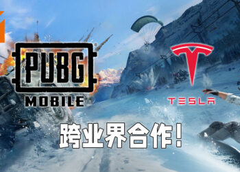 《PUBG Mobile》与特斯拉合作！1.5版本更新将会带来特斯拉合作载具皮肤！