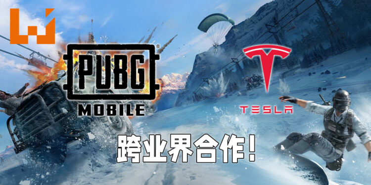 《PUBG Mobile》与特斯拉合作！1.5版本更新将会带来特斯拉合作载具皮肤！