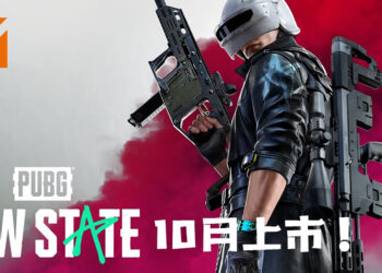 《PUBG: New State》今年10月全球同步上市！玩家将在2051年的未来进行大逃杀！