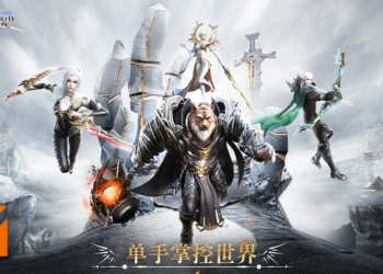 《Perfect World：Revolution》今日正式发行！单手就可享受全面进化的完美世界！
