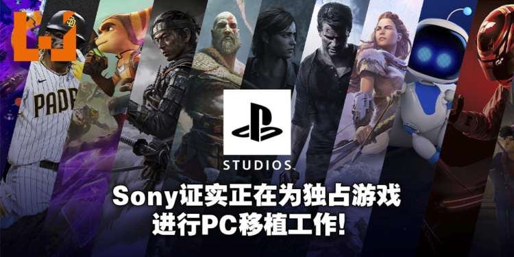 Jim Ryan谈收购PC移植工作室Nixxes Software动机!证实正在为作品登陆PC做准备!
