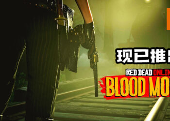 《Red Dead Online》「Blood Money」正式上线！深入西部的地下犯罪世界！