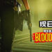 《Red Dead Online》「Blood Money」正式上线！深入西部的地下犯罪世界！