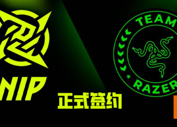Razer与第一人称射击电竞巨头Ninja in Pyjamas正式签约！战队主题电竞产品正式上线！