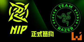 Razer与第一人称射击电竞巨头Ninja in Pyjamas正式签约！战队主题电竞产品正式上线！