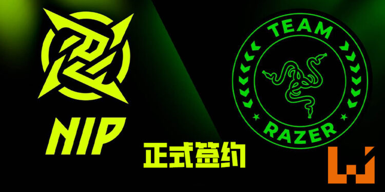 Razer与第一人称射击电竞巨头Ninja in Pyjamas正式签约！战队主题电竞产品正式上线！