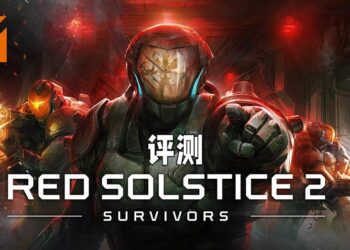 Wanuxi评测《Red Solstice 2: Survivors》！妥善分配时间来保护世界被感染！