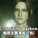 《Resident Evil：Infinite Darkness》主要角色海报释出！7月8日Netflix独家播出！