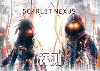Wanuxi评测《Scarlet Nexus》！这是有爽快战斗体验的视觉小说！