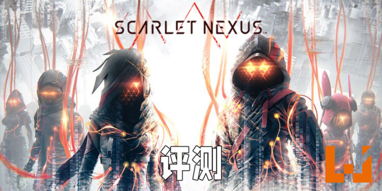 Wanuxi评测《Scarlet Nexus》！这是有爽快战斗体验的视觉小说！